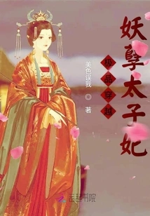 The Best Time Travel Evil Princess