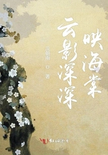 The Shadows of the Clouds Reflect the Begonia Deeply