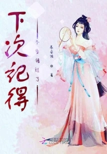 Don't Miss it Next Time