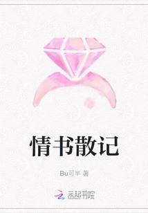 Essays on Love Letters