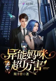 Mommy with Special Abilities is Amazing