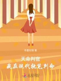 Matchmaker Descends to Earth: Yue Lao is Popular All over the Internet