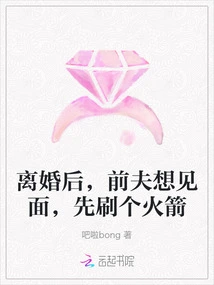 After the Divorce, My Ex-husband Wanted to Meet, so He Sent a Rocket First