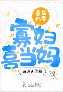 Reborn Widow of 1980s Happy to Be a Mother