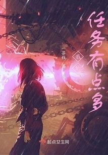 I Have a Lot of Tasks