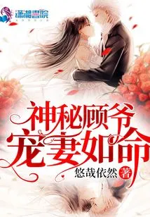 Mysterious Master Gu's Palm Treasure