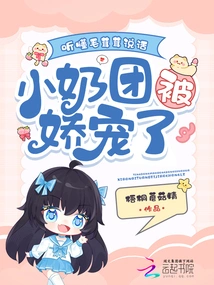 I Understand How Furry Talks, and My Little Breasts Are Pampered