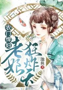 Nongmen Shrew: I Am Crazy About the Sky