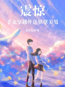 Shock! Watch the Time-travel Delivery of a Charming and Handsome Man!