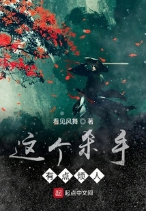 National Weapon Qing Cang