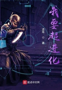 I Want to Super Evolve