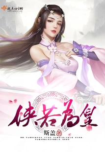 If a Hero is an Emperor