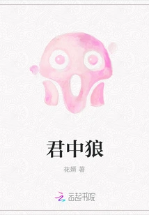 The Wolf in the King