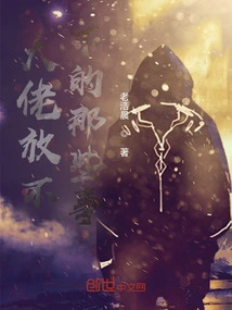 Those Things That the Boss Can't Let Go Of