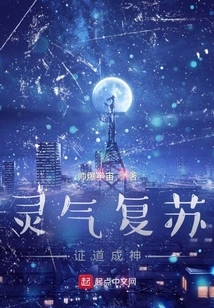 Resurrection of Spiritual Energy: Enlightenment and Becoming a God