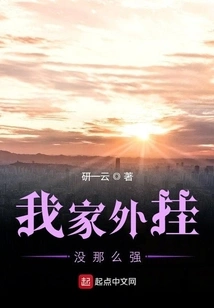 My Plug-in is Not That Strong