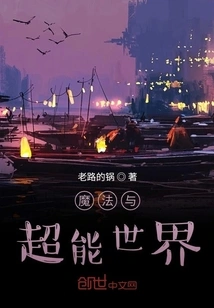 Paranormal Journey 3