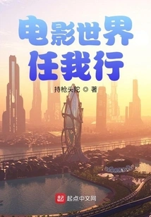 The Movie World is My Own