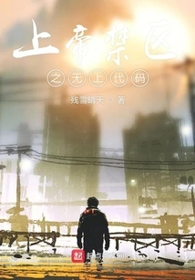 Online Game God's Forbidden Zone