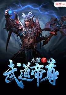 Martial Arts Emperor