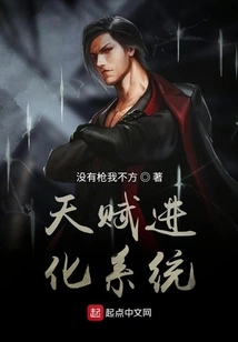 Talent Evolution System