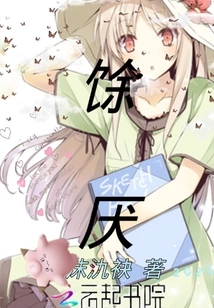 You Are Not My Amateur