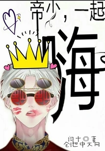 Mr. Di, Let's Have Fun Together