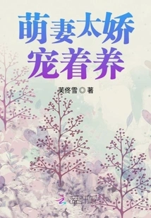 Cute Wife is Too Bad to Spoil Her