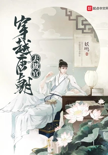 Travel Through the Tang Dynasty to Become an Official