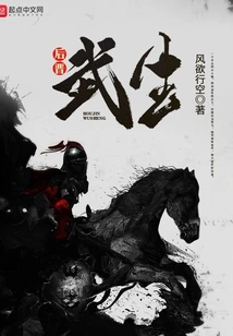 Later Jin Dynasty Wu Sheng