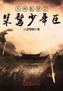 The Unruly Young Minister in the Troubled Times of Kyushu