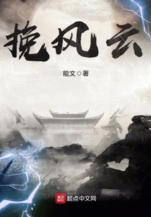 Change the Situation