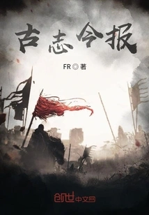 Ancient Records and Today