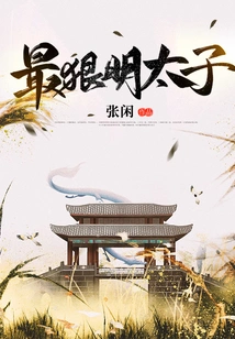 The Cruelest Mentaiko