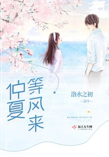 Waiting for the Wind to Come in Midsummer