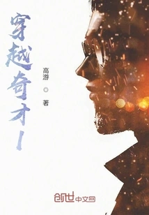 Time Travel Wizard 1