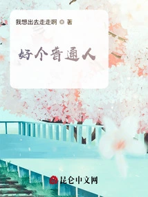 That Me During That Period of Youth