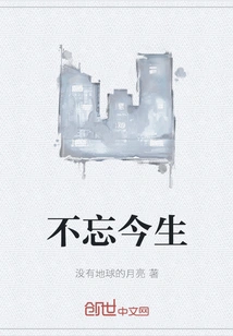 Don't Forget This Life