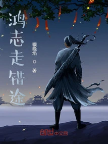 Hongzhi Took the Wrong Path