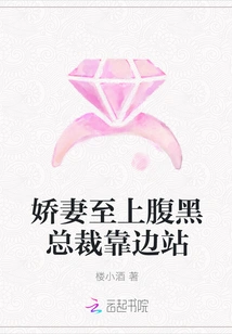 The Spoiled Wife Comes First, the Sinister Ceo Steps Aside