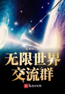 Infinite World Communication Group