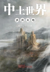 The Vast World of Middle-earth