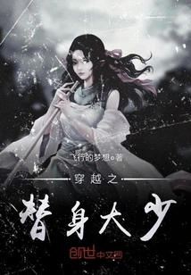 The Substitute of Time Travel