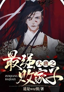 The Strongest Prodigal Son of the Tang Dynasty