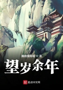 Looking Forward to More Years