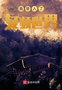 I Entered the World of Female Videos