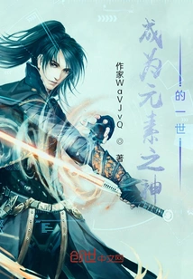 Become the Master God of Heaven