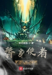 The Substitute Will Become the Pirate King