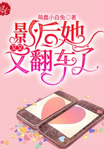 The Movie Queen Has Fallen Out of Love Again!