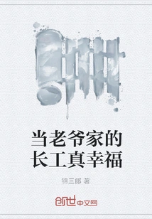 It's Such a Blessing to Be a Long-term Worker in the Master's Family